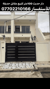 حي العسكري كركوك • ١٠٠م • غرفتين