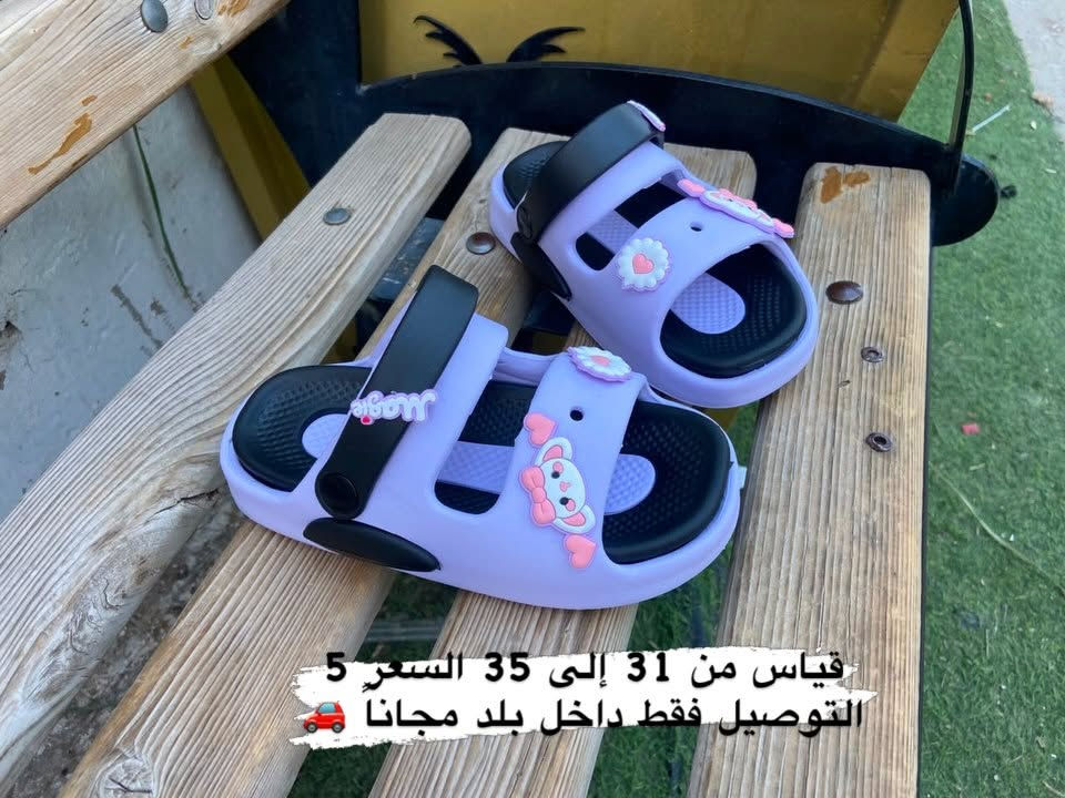 #صندل #اطفال #جميل جلاتين طبي مريح🔥
قياسات من 31 الى 35 السعر 5 ألف 
العنوان شارع بنت الحسن ع مقابل المدرسة المسائية للبنات 
#يتوفر_خدمة_توصيل_لكل_محافظات


**إذا كنت صاحب هذا الإعلان وتريد حذفه لأي سبب، رجاءا أرسل رسالة إلى الدعم الفني**