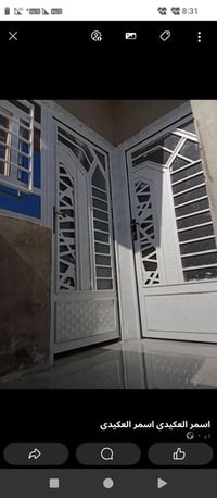 شقه • يارمجه الشرقيه • كركوك