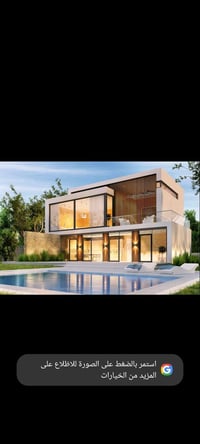 #عروض_للإيجار_نتشرف_بزيارتكم_ومتابعة_الصفحة 1 دار للايجار في حي الوحدة...