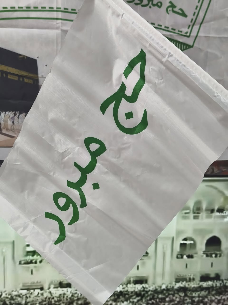 مساء الخير عليكم 🥰 توفرت  كل توزيعات ورايات الاستقبال الحجاج الاعزاء موجود توصيل لكل مناطق اربيل 💞💞


**إذا كنت صاحب هذا الإعلان وتريد حذفه لأي سبب، رجاءا أرسل رسالة إلى الدعم الفني**