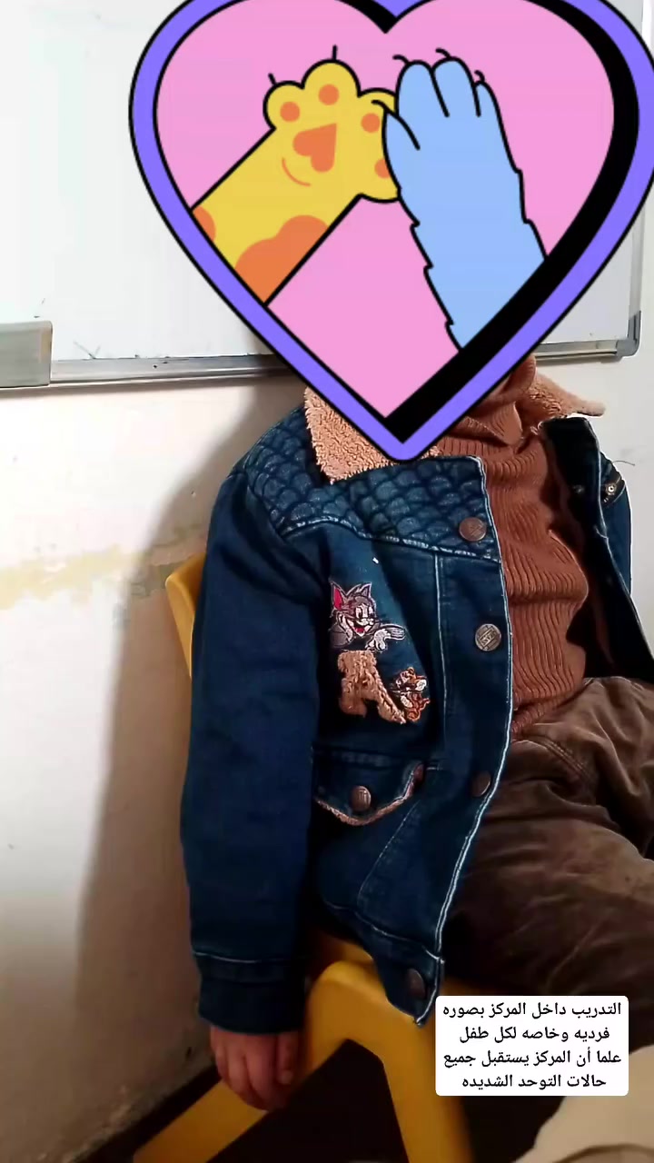 مركز الرحمن
👶 لرعاية أطفال التوحد وتأخر النطق

✨ يستقبل المركز الحالات التالية:
🧩 اضطراب طيف التوحد
🗣️ اضطرابات النطق والكلام
⚡ فرط الحركة وتشتت الانتباه (ADHD)
🎯 تشتت الانتباه
💙 متلازمة داون
📘 بطء التعلّم
👂 زراعة القوقعة

📍 العنوان:
الرفاعي – شارع الكورنيش
قرب مدرسة الانتفاضة
مجاور دائرة الكهرباء القديمة

📞 للاستفسار والحجز:
*********** 
 #توحد #نطق
