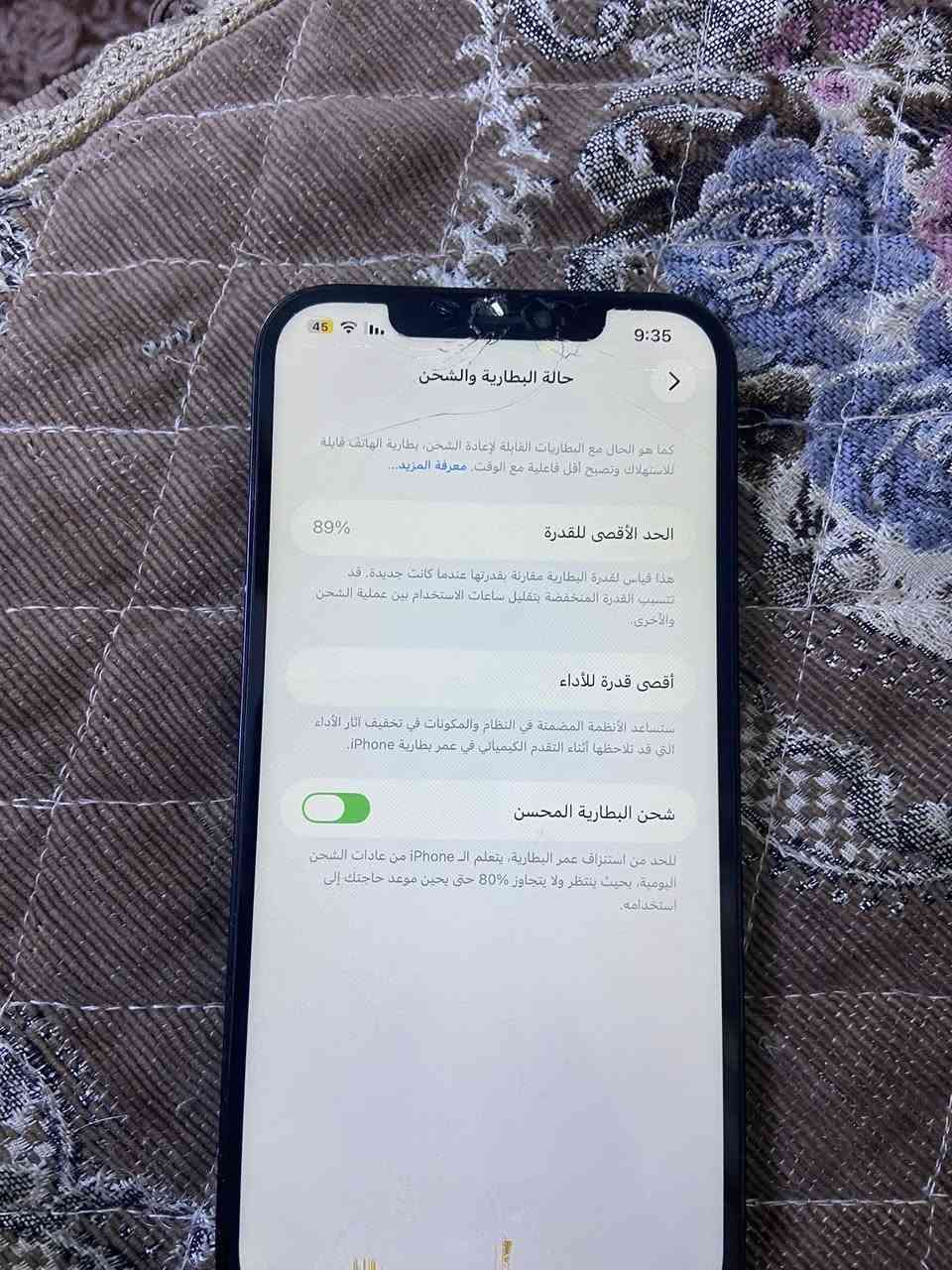 12 برو ماكس مبدل شاشه وبيها كسر يم الكامره وبيها سواد مبين بل صور بس مماثر على المس  بطاريه 89 جهاز كلش نضيف ما عده شاشه ذاكره 128 سعر 385 وبي مجال  *********** بغداد رصيد هذا *********** واتساب
