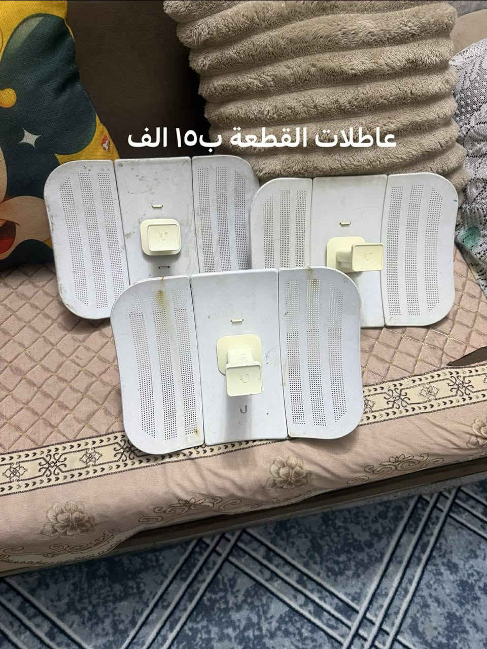 السلام عليكم 
وجبة اغراض ااكو نظيف واكو عاطل التفاصيل والاسعار عالصور
فقط اليو بس اس ماركة ماكسلان اونلاين نظيف بدون خلل او تصليح بس بطاريات ميته سعره 175 والفلاتات راوتر بورد مكتوب عليهن وشغالات القطعه ب25 مكاني حلة بكرلي يوجد توصيل *********** ملاحظه رجاءا اللي يحجز ويريد توصيل خلي يستلم الطلب مو يطلع عذر ويرفضه اخواني الاعزاء
