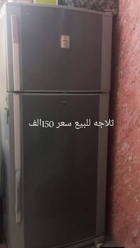 ثلاجه • مكينة خياطة بلاذر • بصره خور الزبير