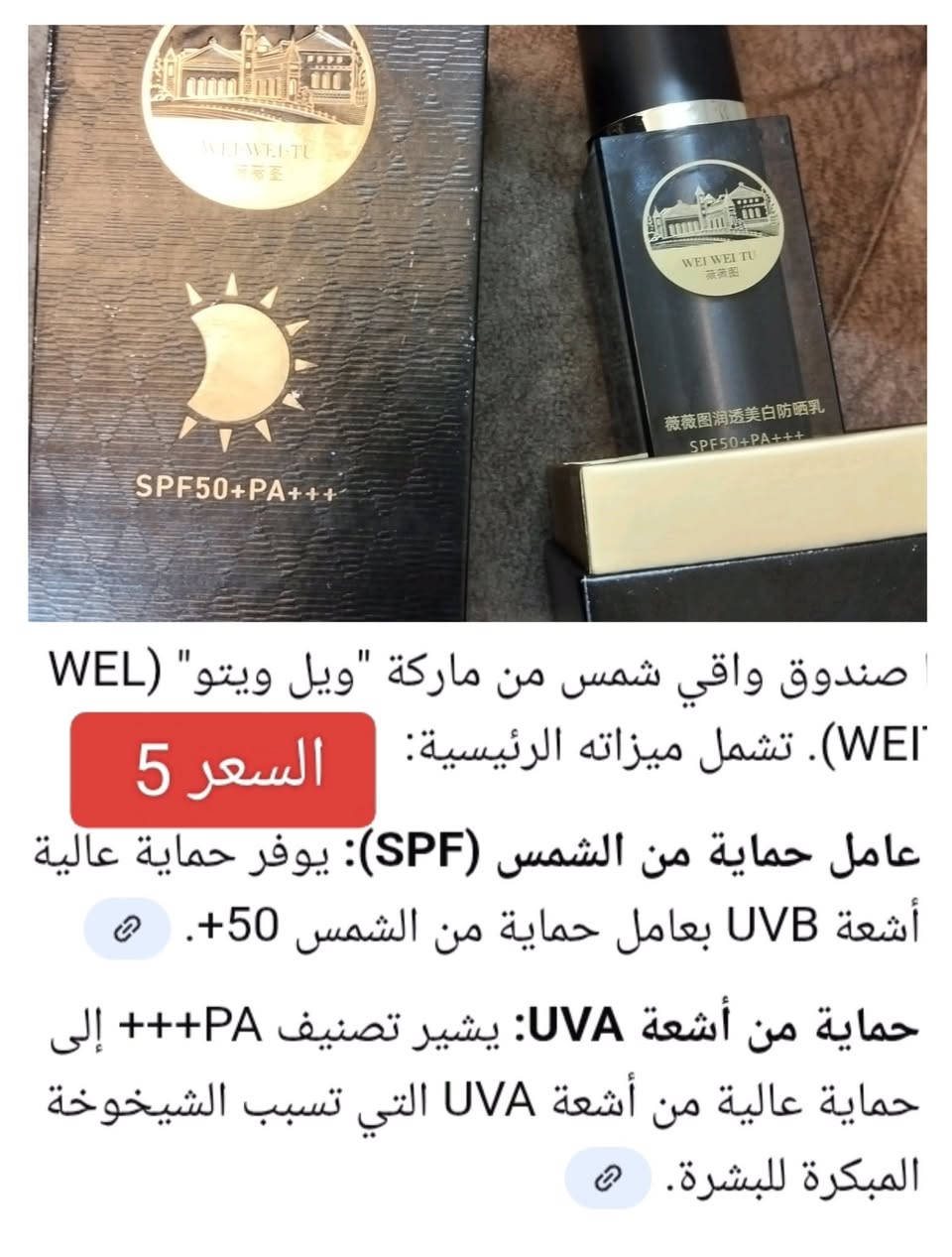 تصفية والاسعار بيهن مجال


**إذا كنت صاحب هذا الإعلان وتريد حذفه لأي سبب، رجاءا أرسل رسالة إلى الدعم الفني**