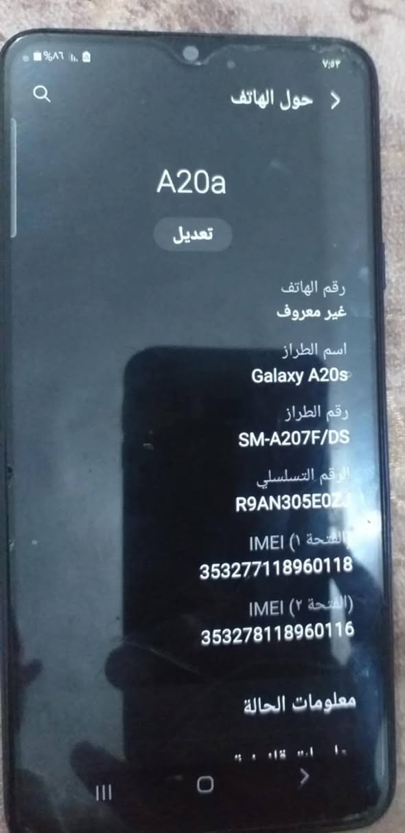 السلام عليكم عندي هاذ الجهاز ولا مره مفتوح بس اللزكه مضررا


**إذا كنت صاحب هذا الإعلان وتريد حذفه لأي سبب، رجاءا أرسل رسالة إلى الدعم الفني**