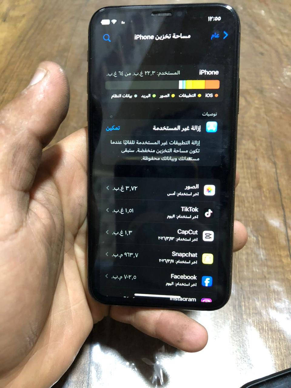 للبيع Xعادي ذاكره ٦٤ بطاريه ١٠٠ مستبدل ماستر وكاله ومستبدل شاشه ماستر وكاله فيس ايدي شغال كامرات اتصال وايفاي كله شغال السعر ١٢٥ وبي مجال مكاني بغداد المشتل رقمي *********** متواجد وتساب ❤️
