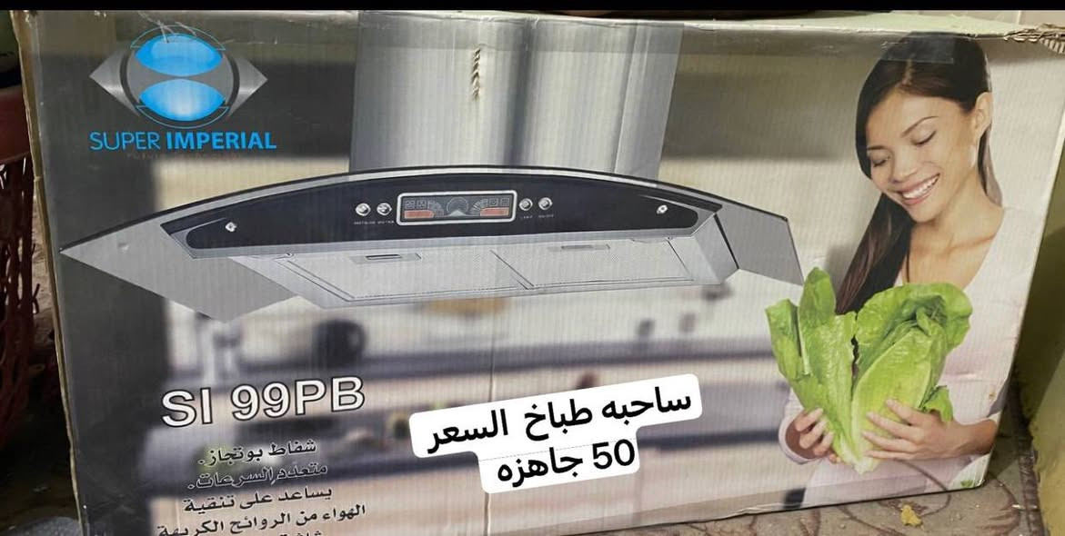 غراض للبيع السعر داخل الصور 
بي مجال السعر 

مكاني بغداد نواب الضباط الامين الثانيه 
رقمي ***********

