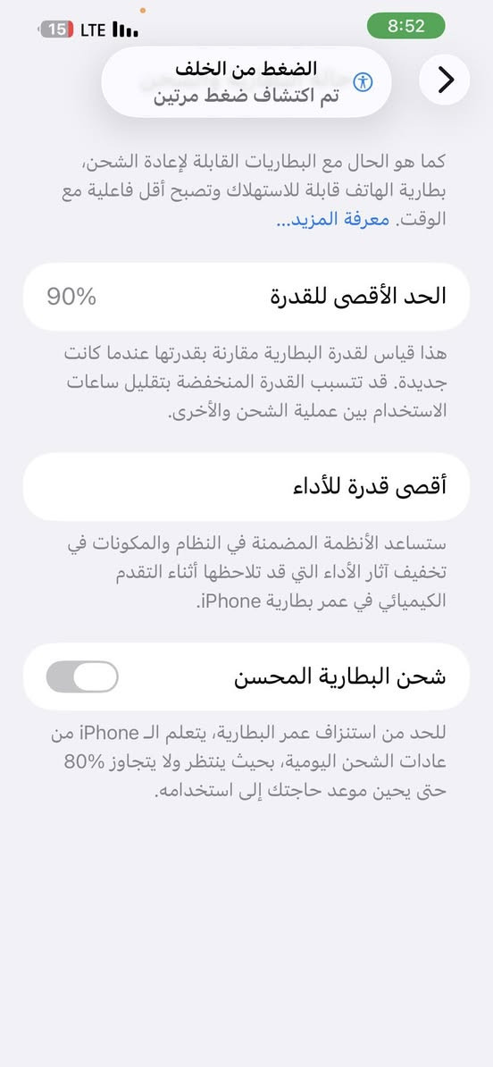 ايفون 13بروه ماكس للبيع جهازه نضافته 90بل 100 امريكي سعره 800وبي مجال  ومو شراي لا يتعبني تواصل خاص


**إذا كنت صاحب هذا الإعلان وتريد حذفه لأي سبب، رجاءا أرسل رسالة إلى الدعم الفني**