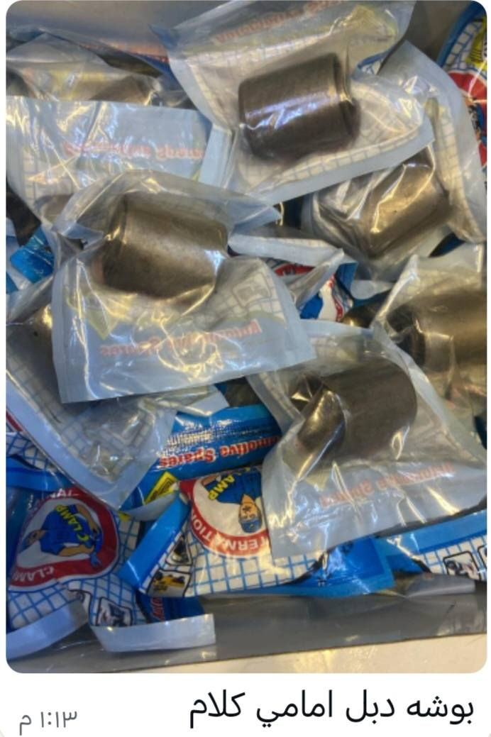 ((لسنا الوحيدون لاكننا الافضل 😉)) 

#جميع ادوات قطع غيارالتكتك اصلي شركه🛺🛺

موقع 🏘️//ديالئ بلدروز //شارع بيت شلاكه

https://www.facebook.com/share/p/1Mhs7tfmm9/


**إذا كنت صاحب هذا الإعلان وتريد حذفه لأي سبب، رجاءا أرسل رسالة إلى الدعم الفني**