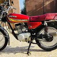 نامه • محرك مفتوح • بعشيقه