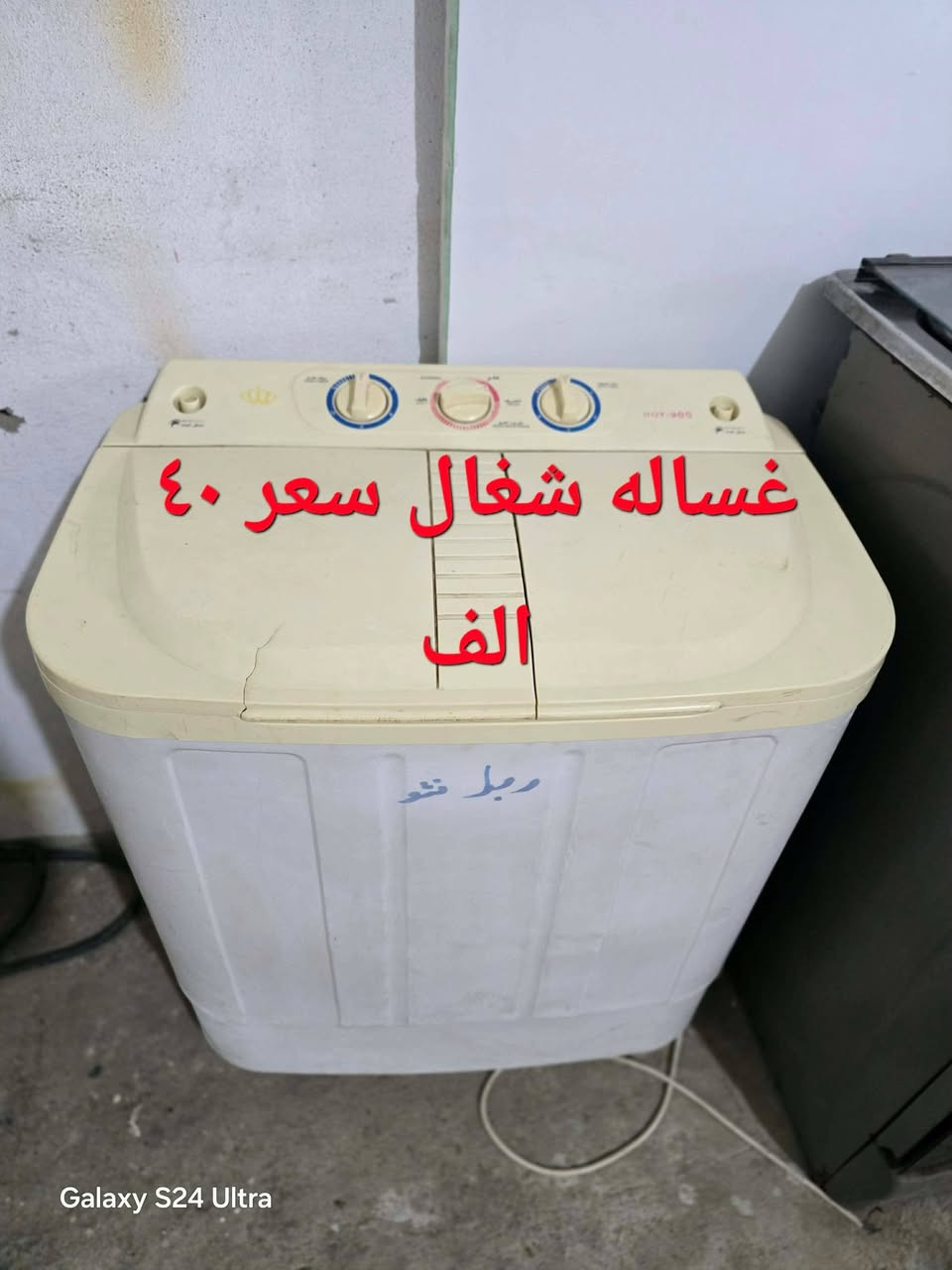 غراض للبيع الاسعار مناسبه جدا 

مكان موصل الطلب عل خاص


**إذا كنت صاحب هذا الإعلان وتريد حذفه لأي سبب، رجاءا أرسل رسالة إلى الدعم الفني**