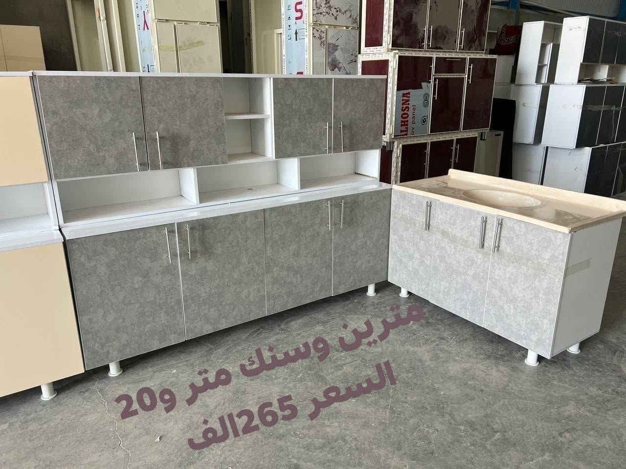 مطبخ أحلامك صار أقرب!
لأن المطبخ هو قلب البيت، جهزنا الكم أحدث تصاميم بلمسات هندسية ✨ كاونترات خشب (تركي ): لعشاق الفخامة بمقاومة عالية للرطوبة وتصاميم تليق ببيتك.✨ كاونترات ألمنيوم: الخيار العصري والأكثر عملية! خفيفة، سهلة التنظيف، مقاومة للماء
كاونتر خشب تركي: قياس مترين وسنك متر و20سم
للحجز والاستفسار ارسل سكرين واتساب فقط***********]
------
#كاونترات #مطابخ_حديثة #تصميم_داخلي #ديكورات_مودرن #مطابخ_المنيوم
