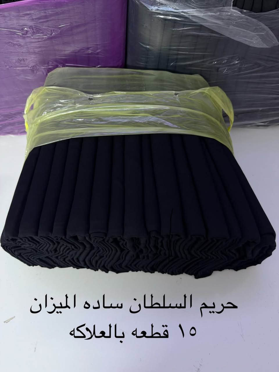 🔥 توفرت جميع أنواع السوادات في أقمشة بغداد 🔥
أكبر تشكيلة من الأقمشة والخامات الأصلية وبأسعار مناسبة للجميع ✨

✔ الكشمير السادة
✔ الكشمير التركي المطرز حبل
✔ الكابوي السادة الميزان 
✔ الكابوي المطرز حبل الشيخه الاصلي 
✔ حريم السلطان السادة الميزان 
✔ حريم السلطان المطرز الميزان 
✔ للن الملكي الأصلي 
✔ المارينا السادة جت بلاك 
✔ كشمير المسيم الإيطالي
✔ الكشمير الستراس الإيطالي

✅ ضمان الفحص أمام المندوب
✅ مترية مضبوطة
✅ خامات أصلية وجودة مضمونة

📩 للحجز والاستفسار راسل الصفحة، ومرحباً بكم في أقمشة بغداد.


**إذا كنت صاحب هذا الإعلان وتريد حذفه لأي سبب، رجاءا أرسل رسالة إلى الدعم الفني**