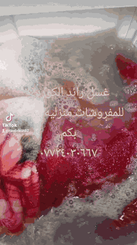 غسيل بطانيات • توصيل خانقين • شامبو وعطر