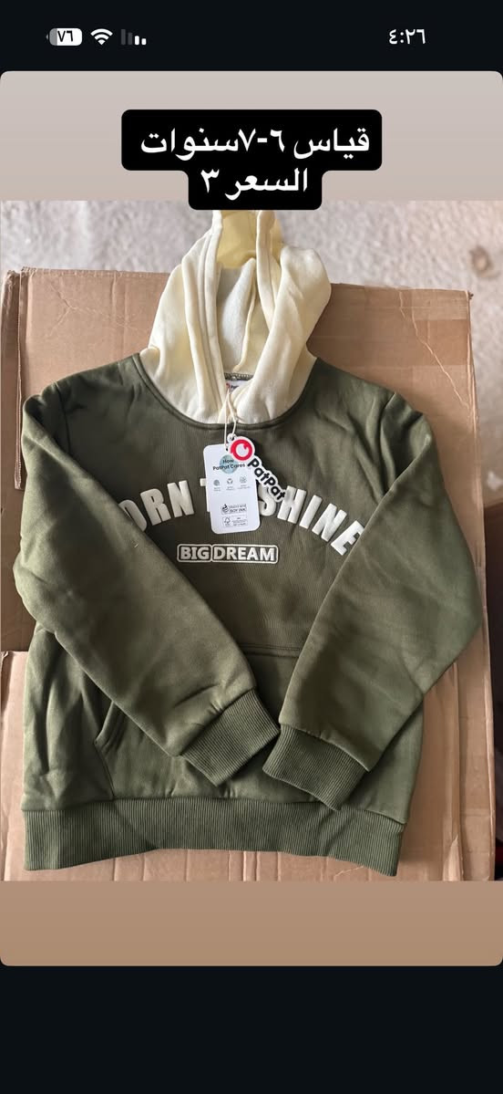 يوجد توصيل لجميع مدن العراق


**إذا كنت صاحب هذا الإعلان وتريد حذفه لأي سبب، رجاءا أرسل رسالة إلى الدعم الفني**