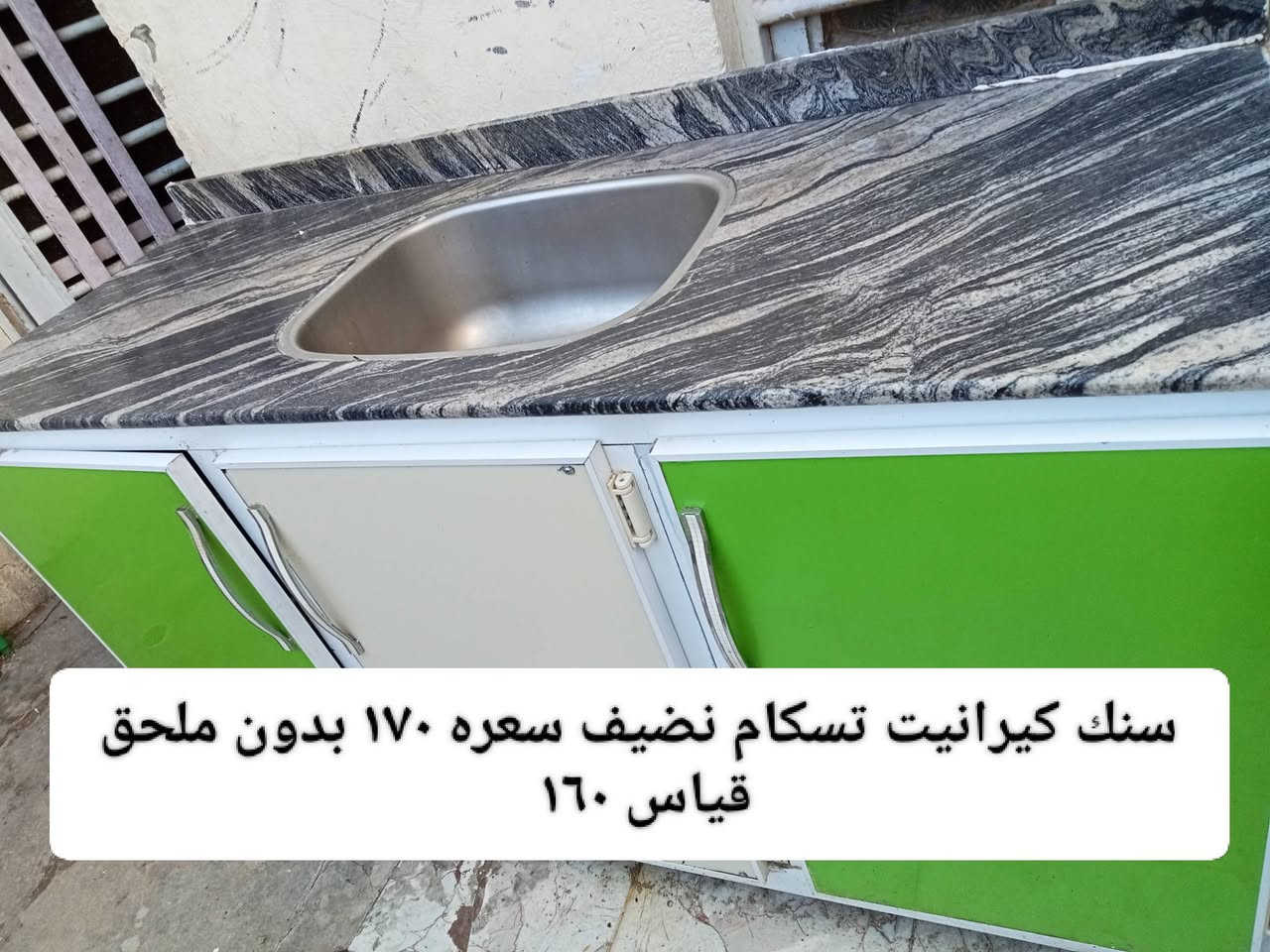 للبيع كلمن وسعره اي تفاصيل على خاص


**إذا كنت صاحب هذا الإعلان وتريد حذفه لأي سبب، رجاءا أرسل رسالة إلى الدعم الفني**