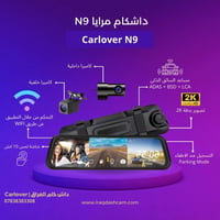 كارلوفر N9 بالأصدار الجديد ! Carlover N9 بثلاث كامرات   المواصفات :  1...