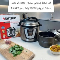جهاز ضغط • كهربائي • مراسلة الصفحة