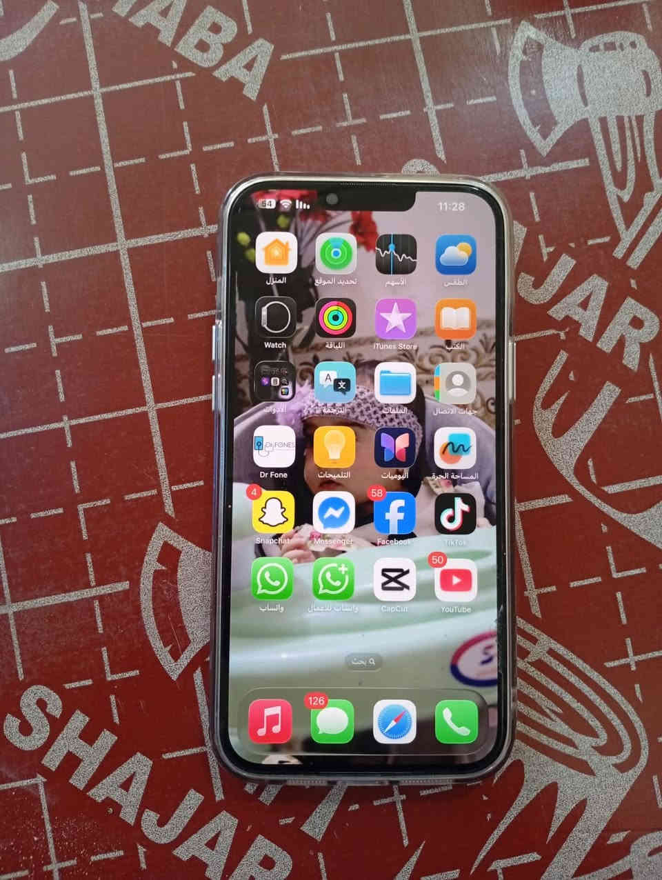 سلام وعليكم
ايفون 13برو ماكس لون لمميز للبيع 
بسعر 700. بيع مستعجل بي شويه مجالل للشراي بمناسبت لبطاريه 93 
مكاني بغداد لغزاليه
للس تفسار
***********
