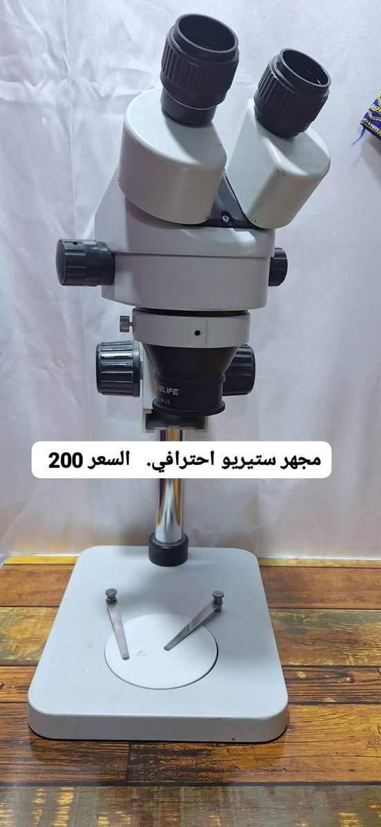 مستخدم جدا قليل


**إذا كنت صاحب هذا الإعلان وتريد حذفه لأي سبب، رجاءا أرسل رسالة إلى الدعم الفني**