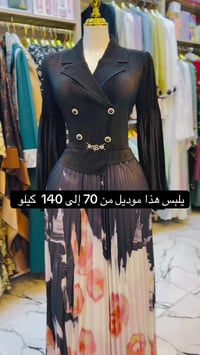 عروض رمضان • بابل المسيب • توصيل مجاني