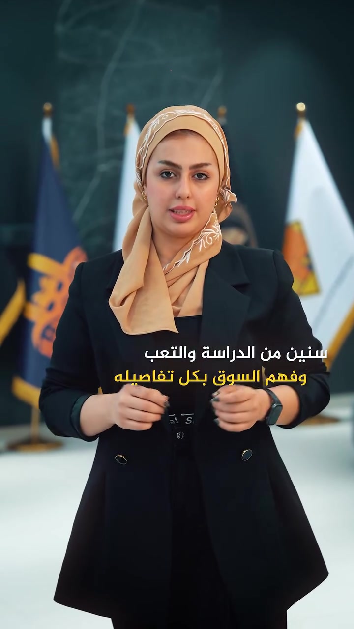 في شركة الجوهرة الرصينة… الاستثمار مو مجرد مشاريع، إنما رؤية تصنع فرق حقيقي بالمجتمع وتبني مستقبل بثقة وتميّز. 
0773 200 0080
