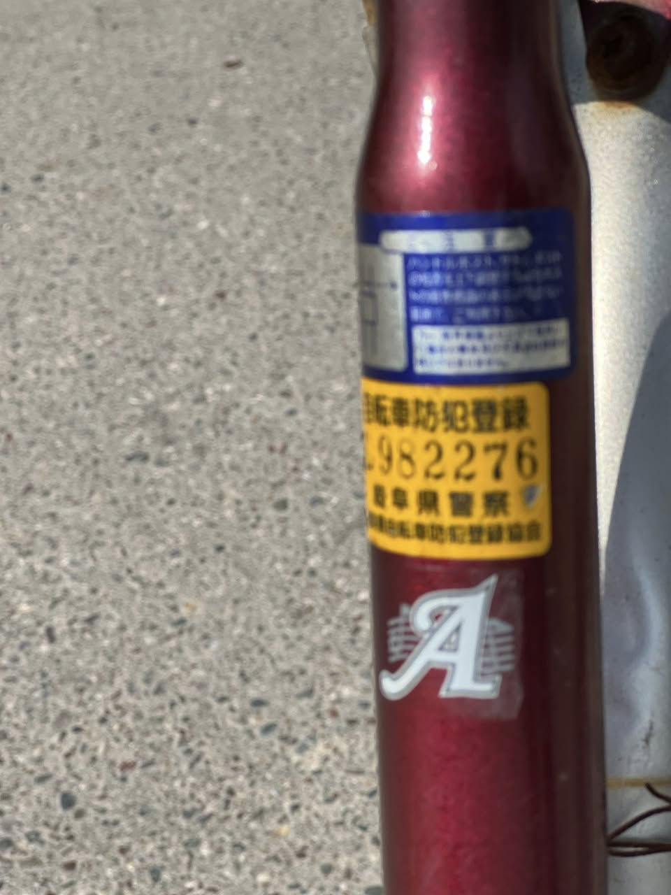 بايسكل عبد الحليم اصلي ياباني
حجم26

كلو شغال 

نضيف ماناقصو شي

سعر60الف وبي مجال


**إذا كنت صاحب هذا الإعلان وتريد حذفه لأي سبب، رجاءا أرسل رسالة إلى الدعم الفني**