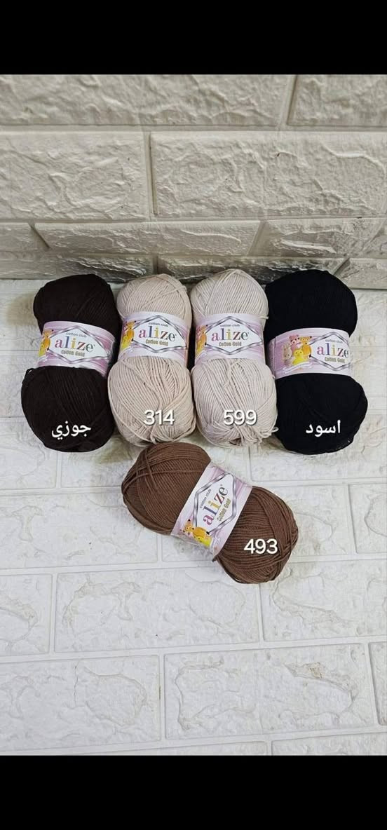 اليزا قطن كولد  alize cotton gold
خيط قطني لجميع انواع الملابس والفرشات والدمى والشالات 
وزن القطعه ١٠٠غرام / طول٣٣٠متر
مكونات الخيط.   ٥٥%قطن      ٤٥% اكريلك
سناره المقترحه ٢  -   ٤      ميل  ٣.٥-  ٥
سعر الكيس ٥ قطع  ١٣٧٥٠
سعر القطعه مفرد ٢٧٥٠  دينار 
متوفر توصيل للبصره ولجميع  محافظات العراق.
متوفر دفع علزين كاش و كي كارد الرافدين ...


**إذا كنت صاحب هذا الإعلان وتريد حذفه لأي سبب، رجاءا أرسل رسالة إلى الدعم الفني**
