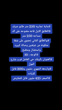 لتواصل 
ابو ميار ***********
