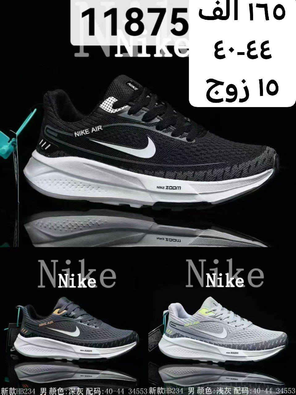 #جملة فقط ❌لايوجد مفرد ❌
#زبــأئـنـــا_الاعــزاء🫶

#وفـرنـالكم_احدث_وارقى_واجمل_الموديلات 

#الــرجـالـي_الــنسـائــي_الــشبـابـي_الـولادي_الــبـنــاتـي_اطفالي  
 
الأسعــــــــــار والتــفاصــيل داخــل الـــصــور ✔️
يــتوفر لــدينا توصيل لكل محافظات العراق 🇮🇶

التوصيل متوفر لجميع المحافظات 🚚 

توصيل بغداد /5000 الاف لاي كمية يتم شراءها

توصيل محافظات /6000 لاي كمية يتم شراءها 

قناة الواتساب لنشر البضاعة اليومية
https://whatsapp.com/channel/0029VbBzkJrChq6HksnzA22C

للحجز عن طريق رابط واتساب فقط ☎👇👇

https://wa.me/+9647506488629

https://wa.me/+9647866117376

https://wa.me/+447386887747


**إذا كنت صاحب هذا الإعلان وتريد حذفه لأي سبب، رجاءا أرسل رسالة إلى الدعم الفني**