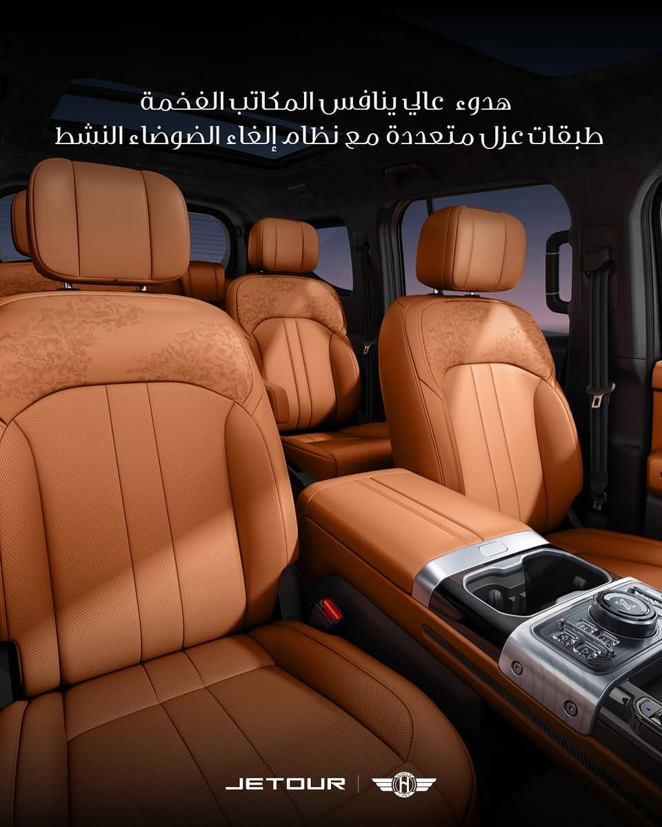 حين تلتقي القوة بالرفاهية، تولد تجربة استثنائية.

جيتور G700 ليست مجرد SUV متطورة، بل مساحة مصممة لتواكب أسلوب حياتك، سواء كنت في طريقك لاجتماع مهم أو تستمتع برحلة طويلة مع العائلة.

مقاعد VIP فاخرة مع خاصية المساج، شاشة سقفية كبيرة، نظام صوتي فاخر، إضاءة محيطية متعددة الألوان، ومنفذ كهرباء يتيح لك مواصلة أعمالك أينما كنت.

كل تفصيل في G700 صُمم ليمنحك أعلى مستويات الراحة والهدوء والفخامة داخل المقصورة.

احجز سيارتك الآن عبر الرابط الموجود في البايو


**إذا كنت صاحب هذا الإعلان وتريد حذفه لأي سبب، رجاءا أرسل رسالة إلى الدعم الفني**