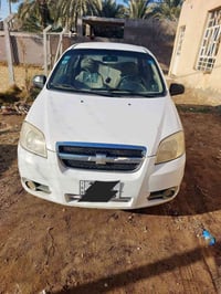 افيو ٢٠١٠ • كير اوتو • رقم ميسان