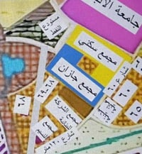 قرب الجامعة • قرب مجمع جازان • قرب جمع النسيم