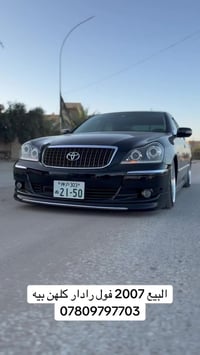 ماجيستا • ٢٠٠٧ • نجف