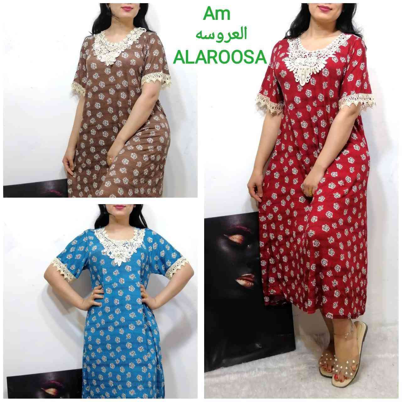 دشداشه زبده قصيره طويله 
سعر 42 الف للدرزن


**إذا كنت صاحب هذا الإعلان وتريد حذفه لأي سبب، رجاءا أرسل رسالة إلى الدعم الفني**