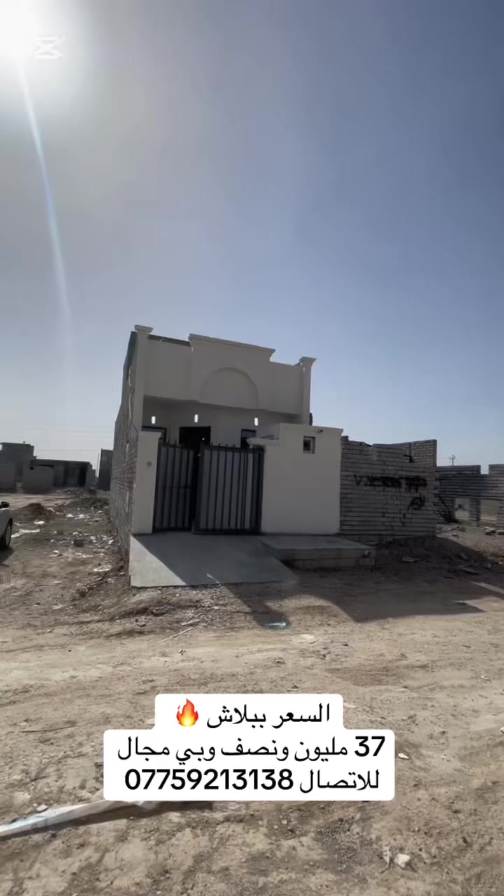 السعر مناسب جداً 🔥🔥
37 مليون ونص وبي مجال
للاتصال ***********
