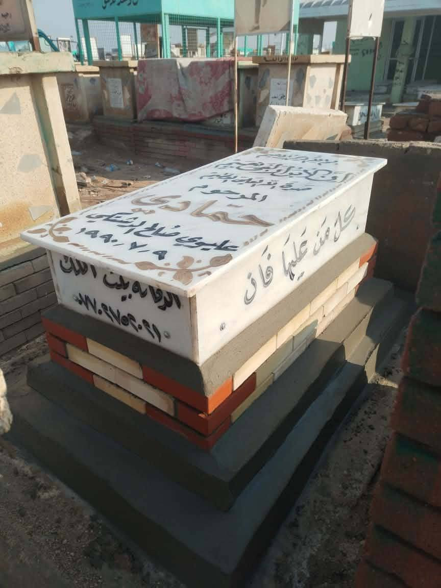 بقتراب العيد الاضحى المبارك مستعدين لبناء القبور وترميمها مكتب سيد طه الدفان مقبره الشريف وباقي مقبر في ديالي الاستفسار وتساب ورقم ***********
