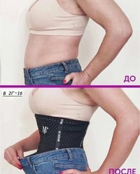 مشد الخصر • كيم كارديشيان • نحت الخصر