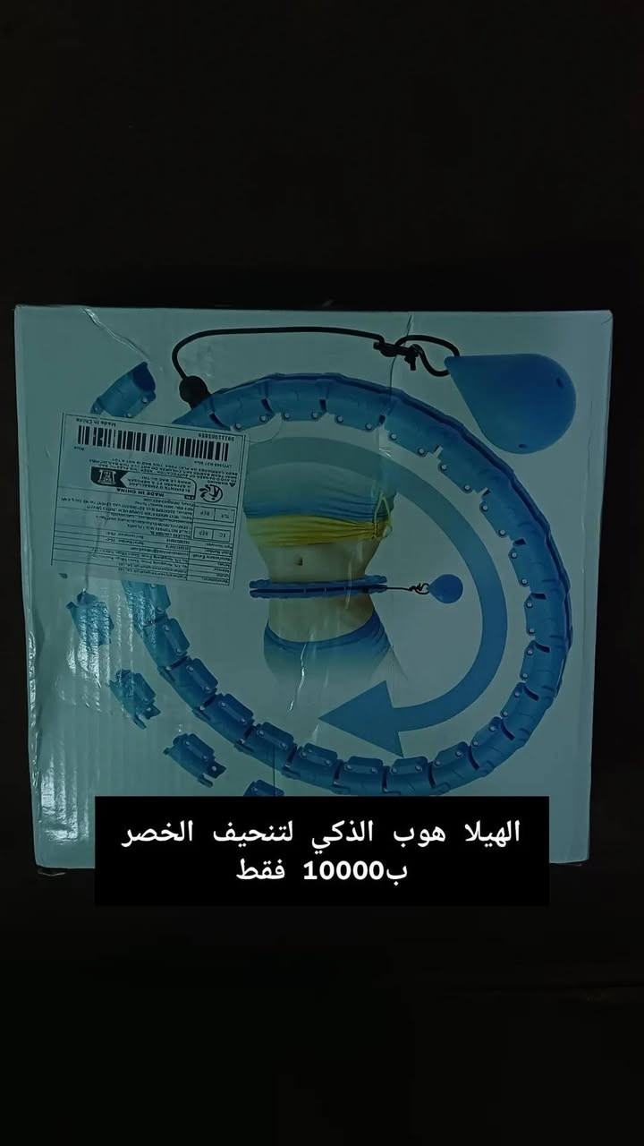 يااااااابلااااش منو كاعد


**إذا كنت صاحب هذا الإعلان وتريد حذفه لأي سبب، رجاءا أرسل رسالة إلى الدعم الفني**