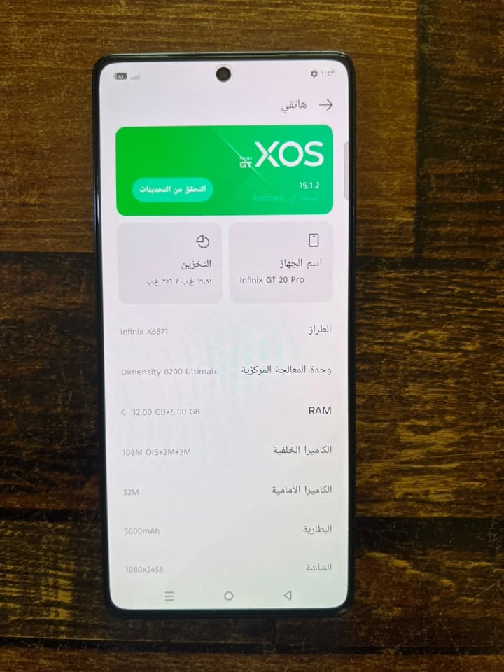انفنكس جي تي 20 برو
جهاز جدا نظيف 
السعر 250 
بغداد / مدينة الصدر 

*********** واتساب
