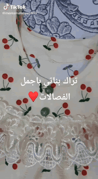 خياطة نسائية بااسعار مناسبة للحجز فقط واتساب يوجد خدمة توصيل ***********6
