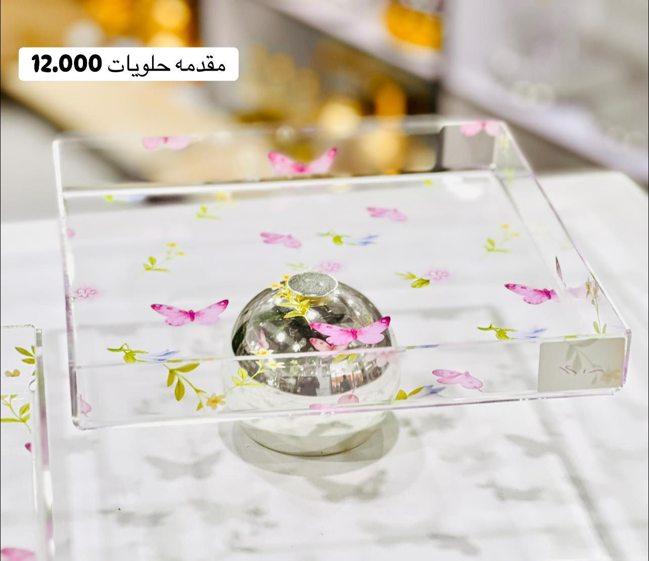 مجمع دينار للمنزلية و الهدايا

نختار لكم افضل المنتجات  واجملها لتكون بضاعتنا هي الاجمل في منزلكم ❤️😍

‏‎للحجز والاستفسار يرجى مراسلتنا على الرقم ***********   برنامج  الواتسآب او فيس بوك💻📱

‏‎العنوان ديالى المقدادية حي المعلمين مقابل شارع المخظر شارع السايدين 

((ليس لدينا فرع اخر ))🚫

متوفر أيضا خدمة التوصيل لجميع المحافظات العراق📌📌
