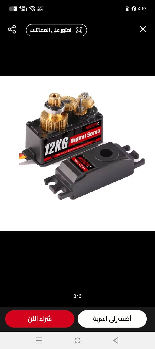 سلام عليكم متوفر 6 قطع شلع كلهن ويه توصيل 60 قفل قفل جديد كامل ملحقات


**إذا كنت صاحب هذا الإعلان وتريد حذفه لأي سبب، رجاءا أرسل رسالة إلى الدعم الفني**