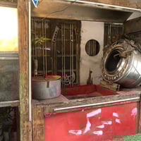 عربانة مكينه • جبس • بغداد