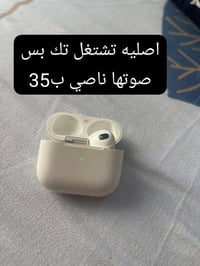 سماعات اصليه للبيع و ساعه بيه مجال قليله العنوان البياع حي الثراث 0775...