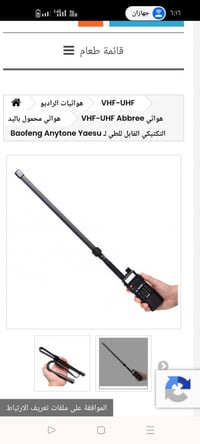 ١٥ قفل • على أول