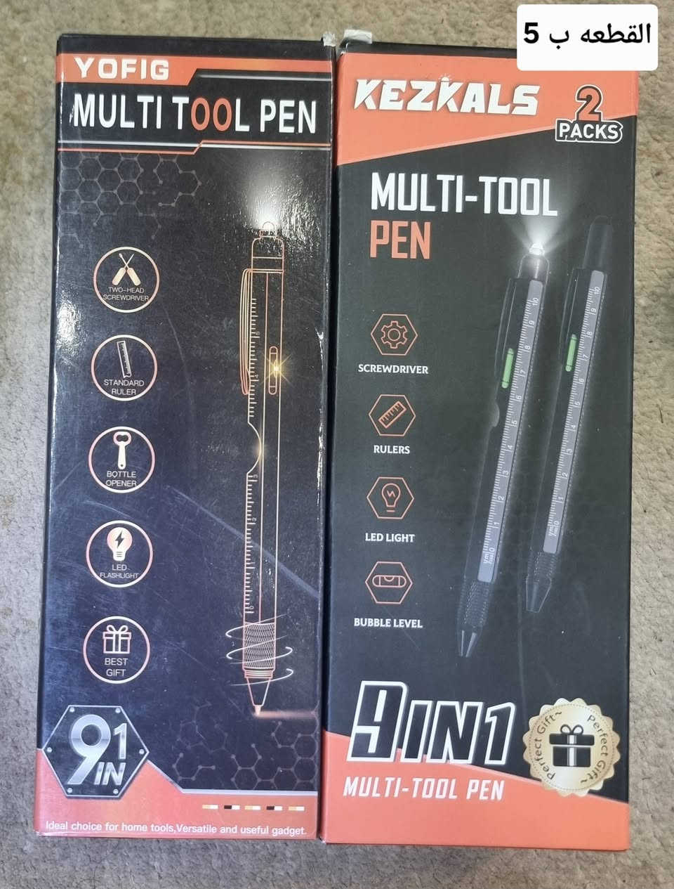 السعر عالعام وعالخاص


**إذا كنت صاحب هذا الإعلان وتريد حذفه لأي سبب، رجاءا أرسل رسالة إلى الدعم الفني**