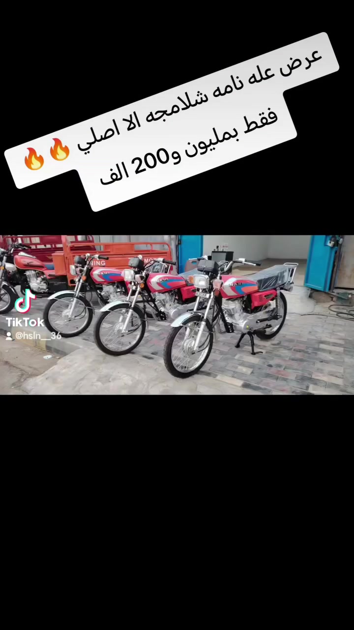 *********** في ميسان الكحلاء
